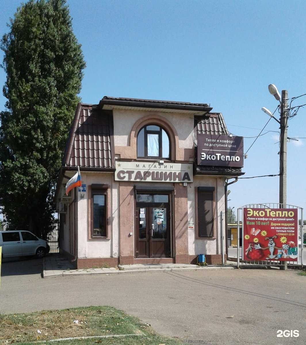 Отзывы на компанию ЭкоТепло в г. Краснодар c фото