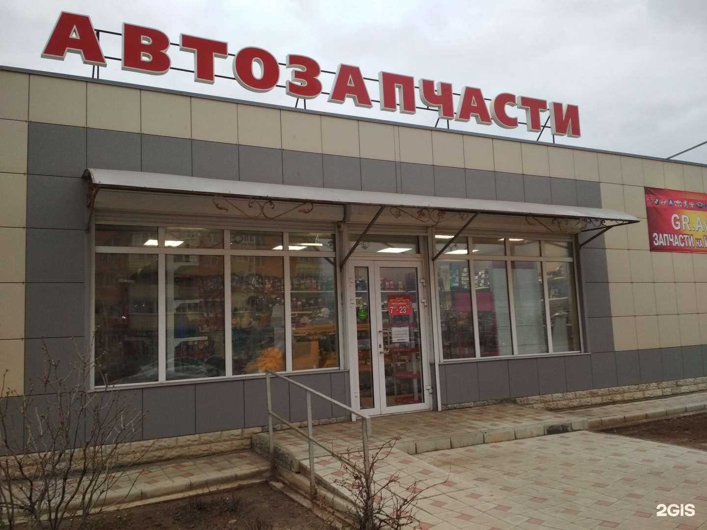 Отзывы на компанию Gr.avto в Волжском c фото