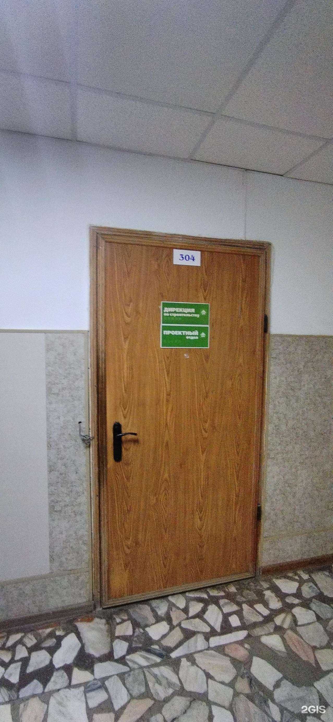 Отзывы на компанию Дерди в Астрахани c фото