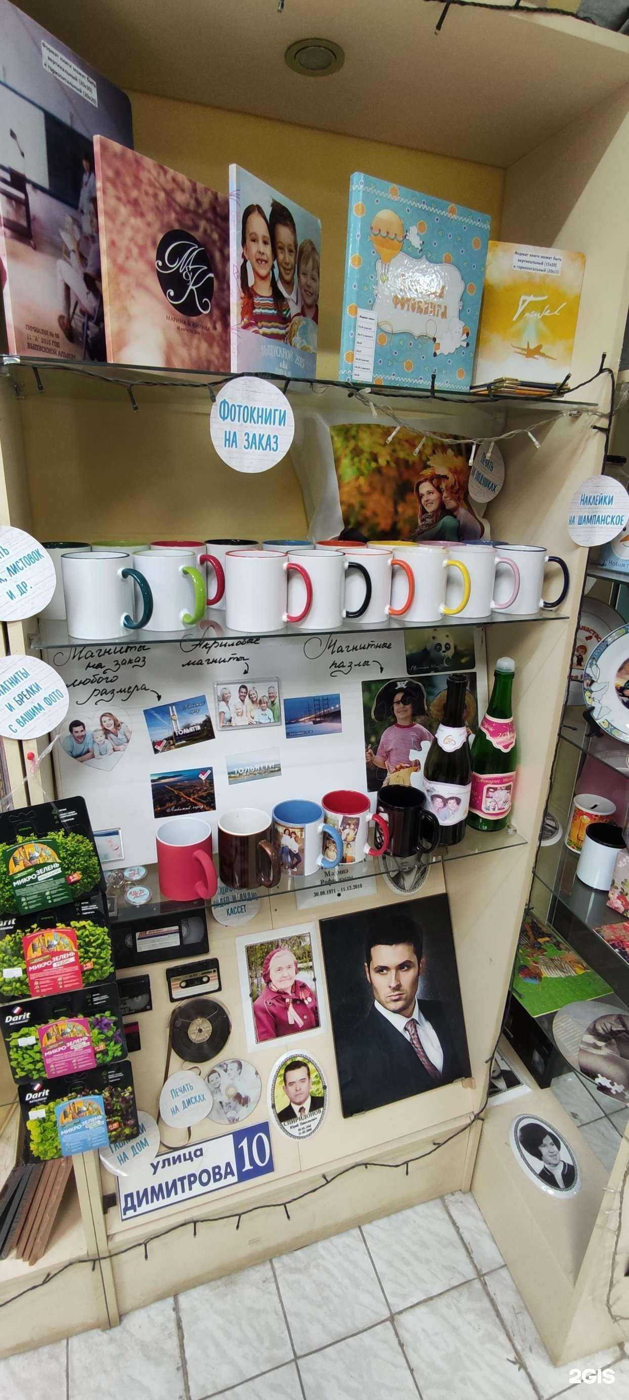 Отзывы на компанию Foto-tlt.ru в г. Тольятти c фото