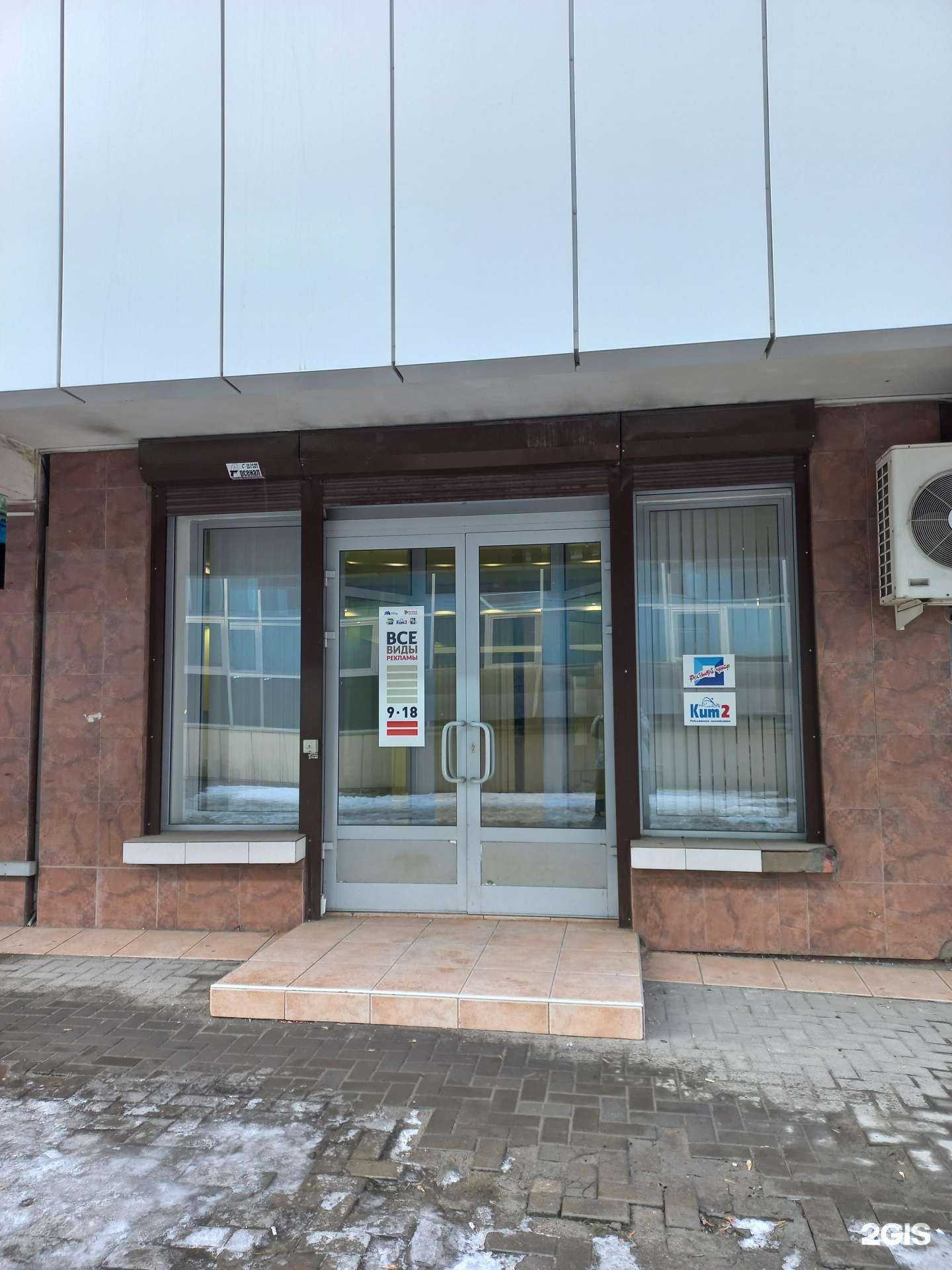 Отзывы на компанию Рекламный центр в Иркутске c фото