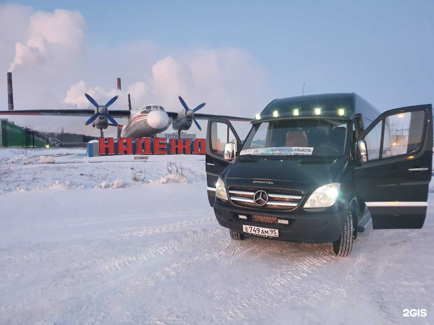 Отзывы на компанию Рулевой в г. Норильск c фото