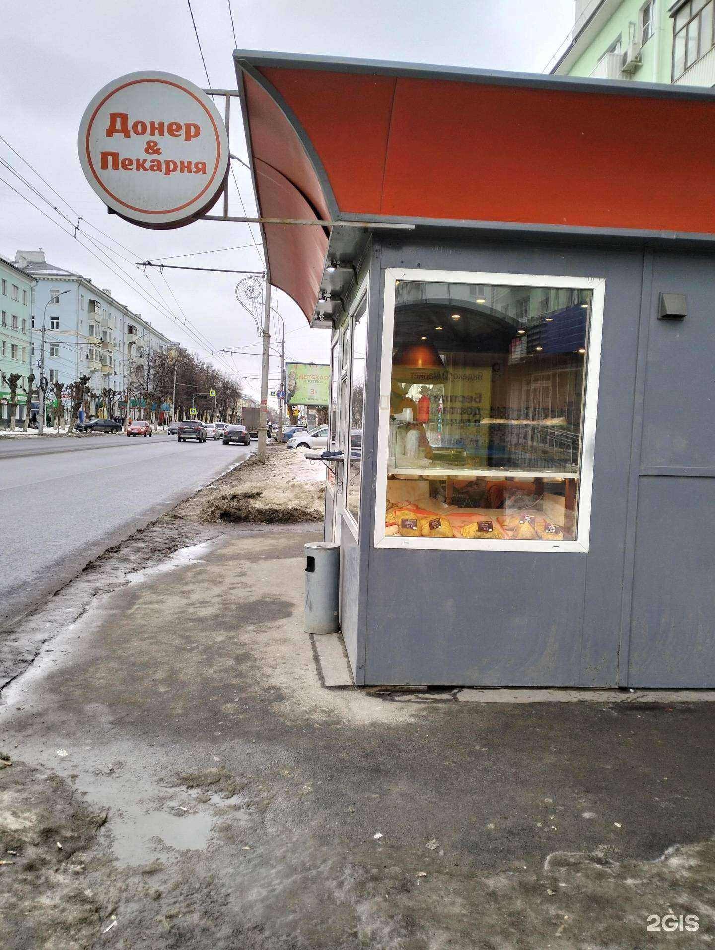 Отзывы на компанию Донер&Пекарня в г. Рязань c фото