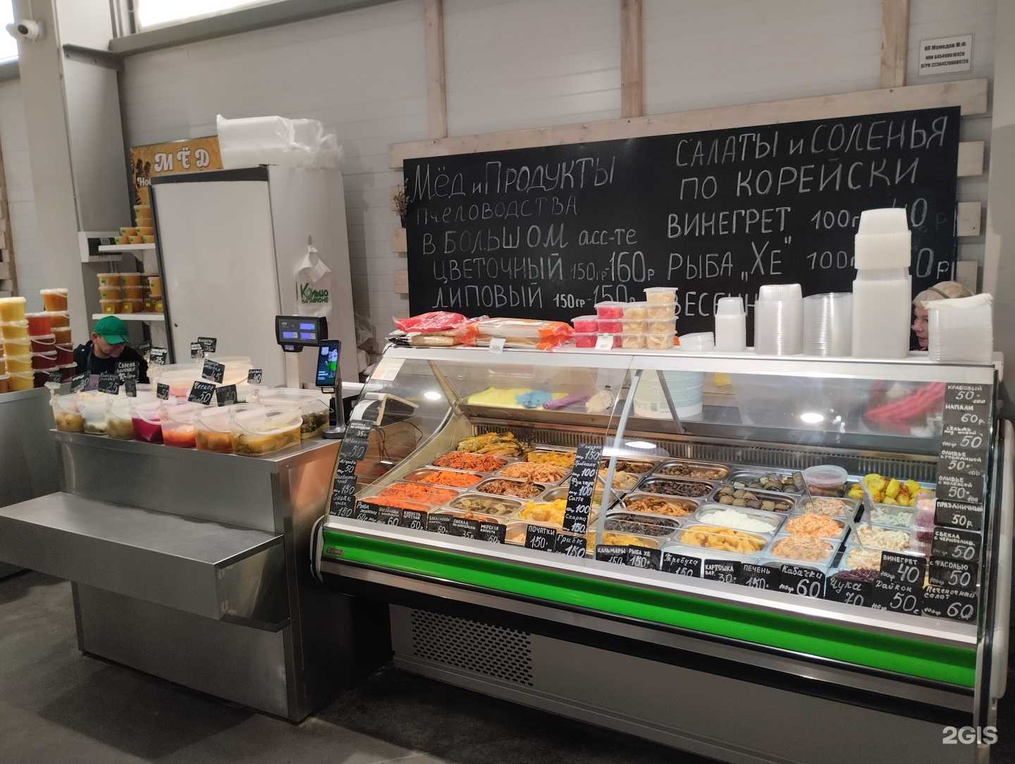 Отзывы на компанию Кимчи в Саратове c фото