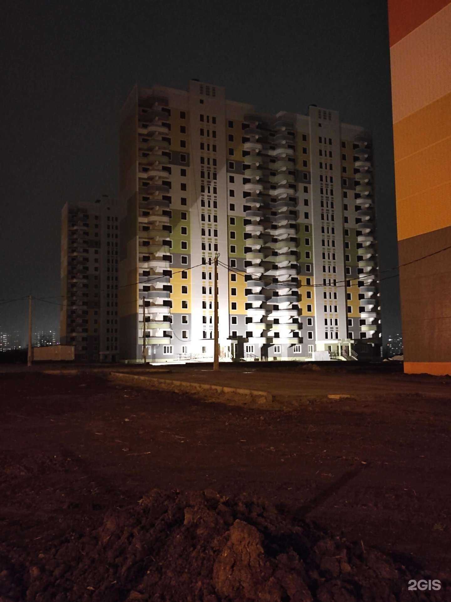 Отзывы на компанию Здоровье нации в Курске c фото - фотография 2 из 2