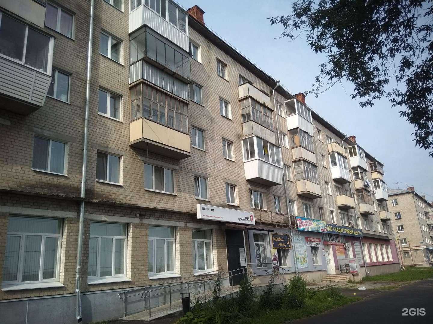 Отзывы на компанию Визит в Каменске-Уральском c фото - фотография 2 из 2