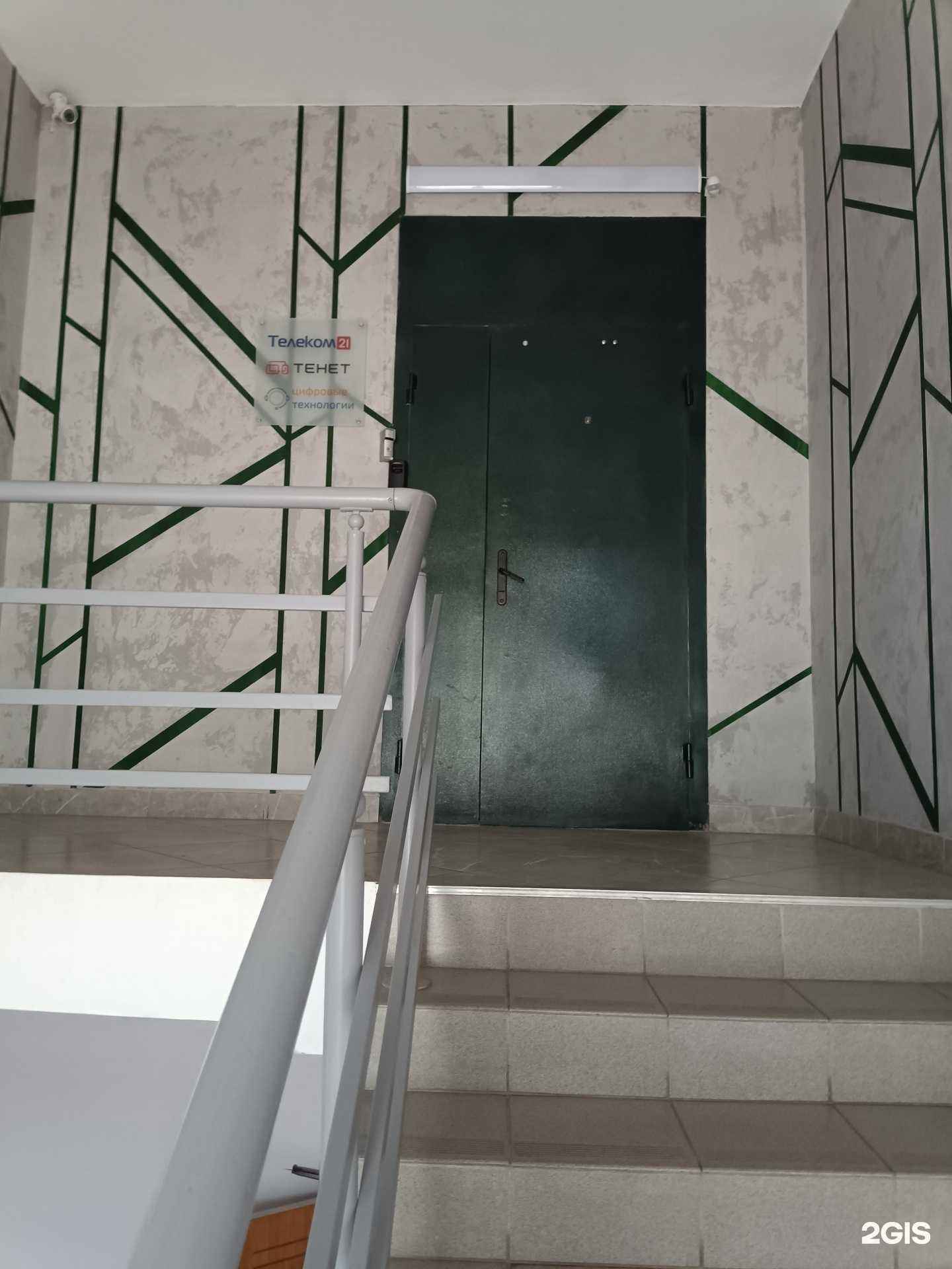 Отзывы на компанию Тенет в Казани c фото