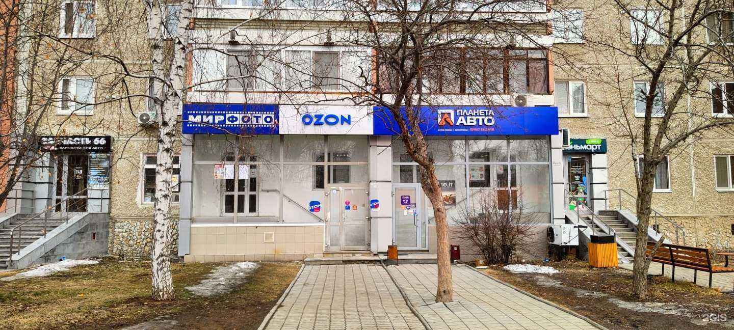 Отзывы на компанию Мир фото в Екатеринбурге c фото