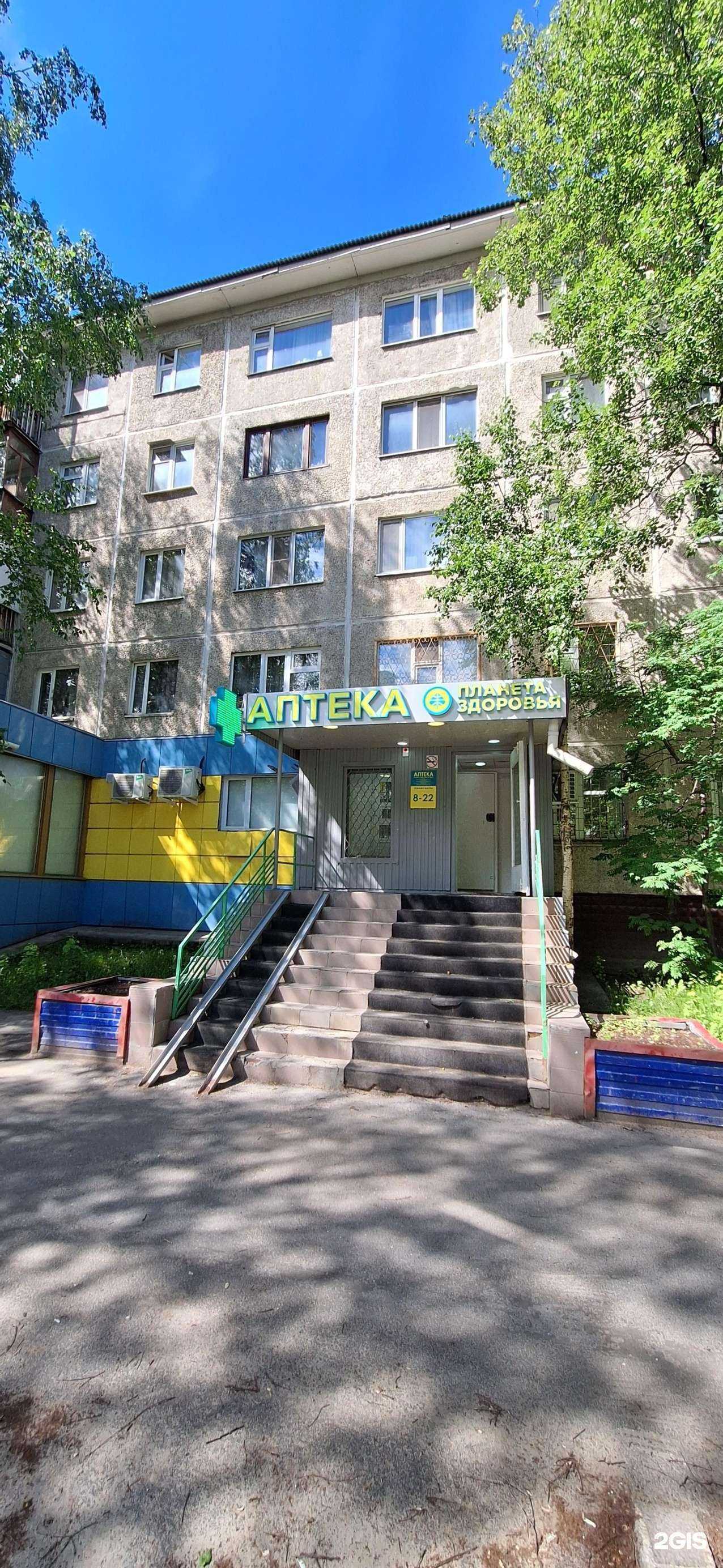 Отзывы на компанию Планета здоровья в Нижневартовске c фото