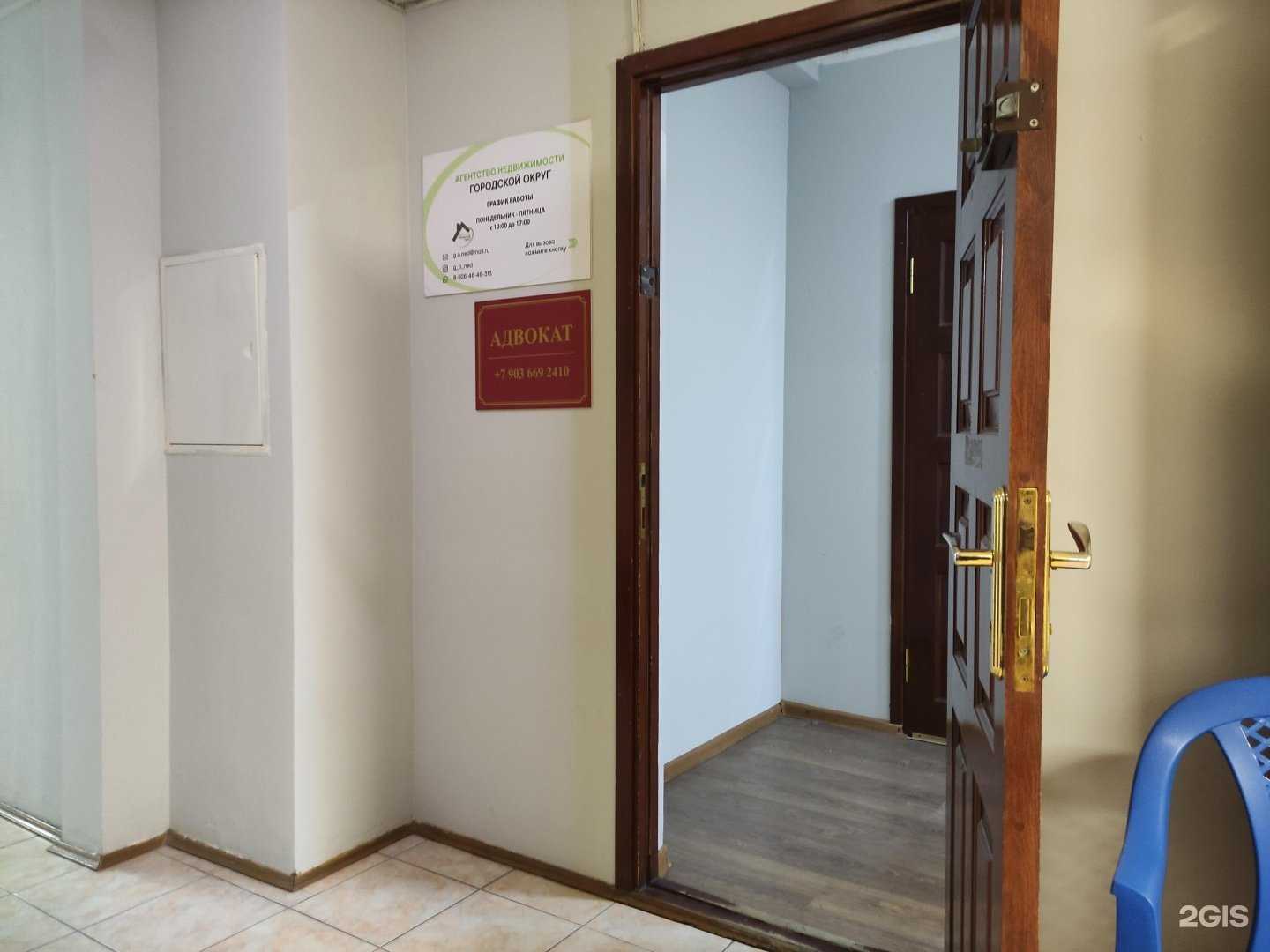 Отзывы на компанию Адвокатский кабинет Луканкиной Е.А. в Истре c фото