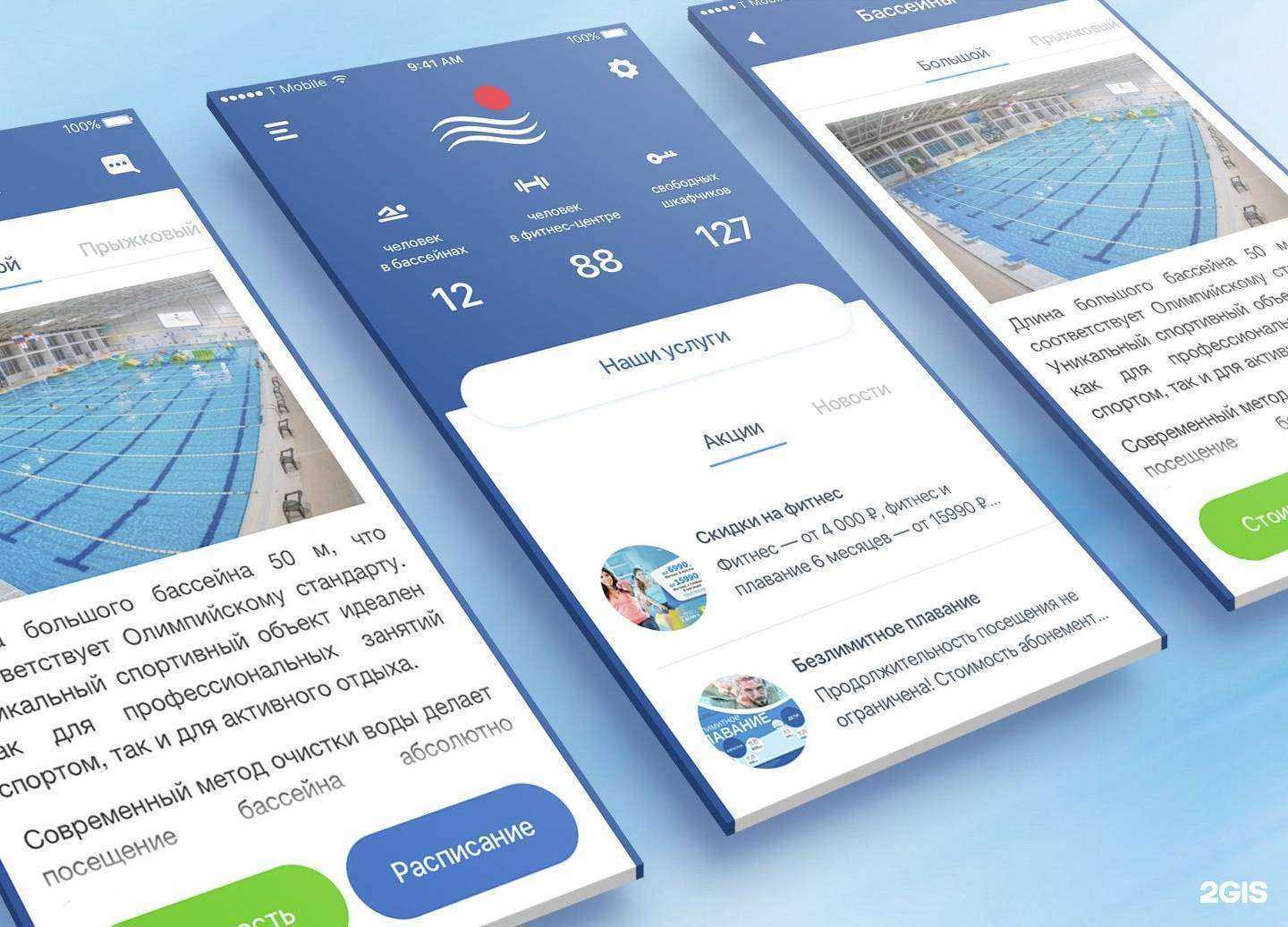 Отзывы на компанию Gravity group в Перми c фото