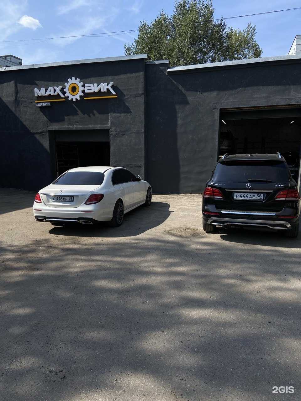 Отзывы на компанию Маховик Сервис в г. Пенза c фото