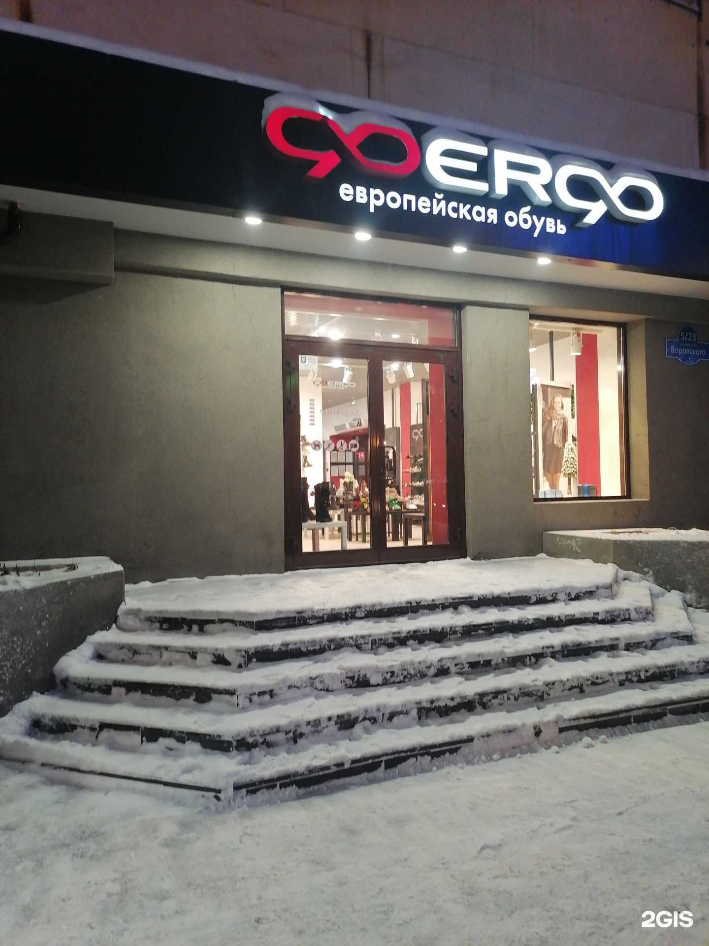 Отзывы на компанию Goergo в г. Мурманск c фото