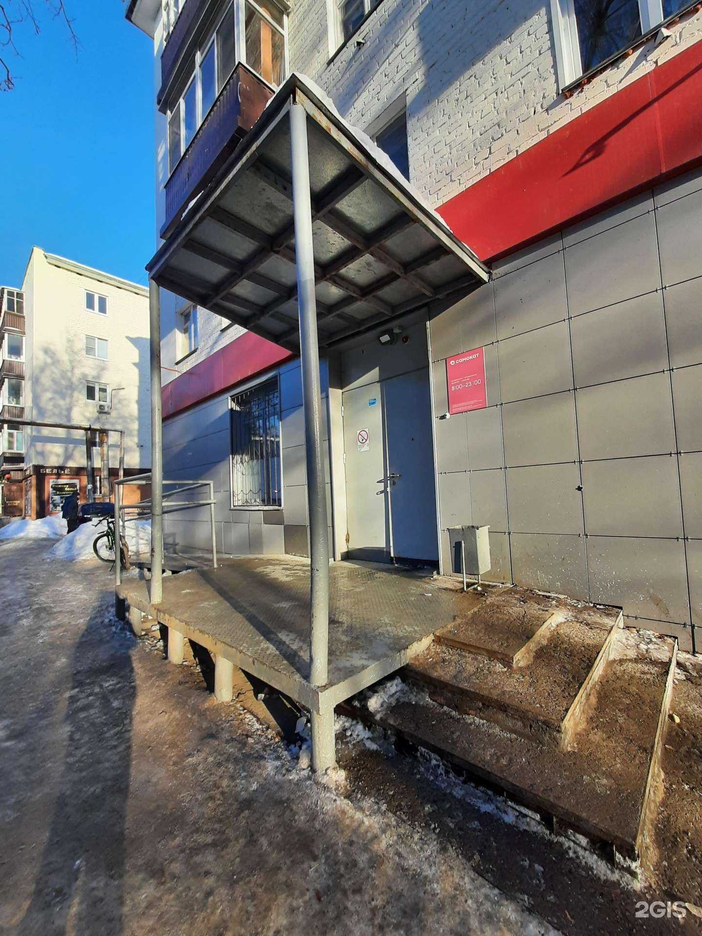 Отзывы на компанию Самокат в г. Зеленодольск c фото