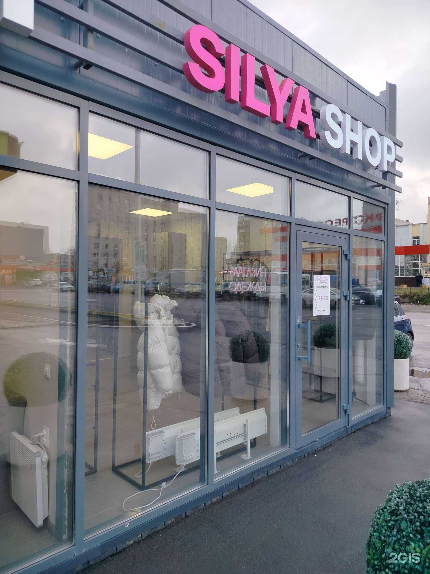 Отзывы на компанию Imsi shop в Новочебоксарске c фото