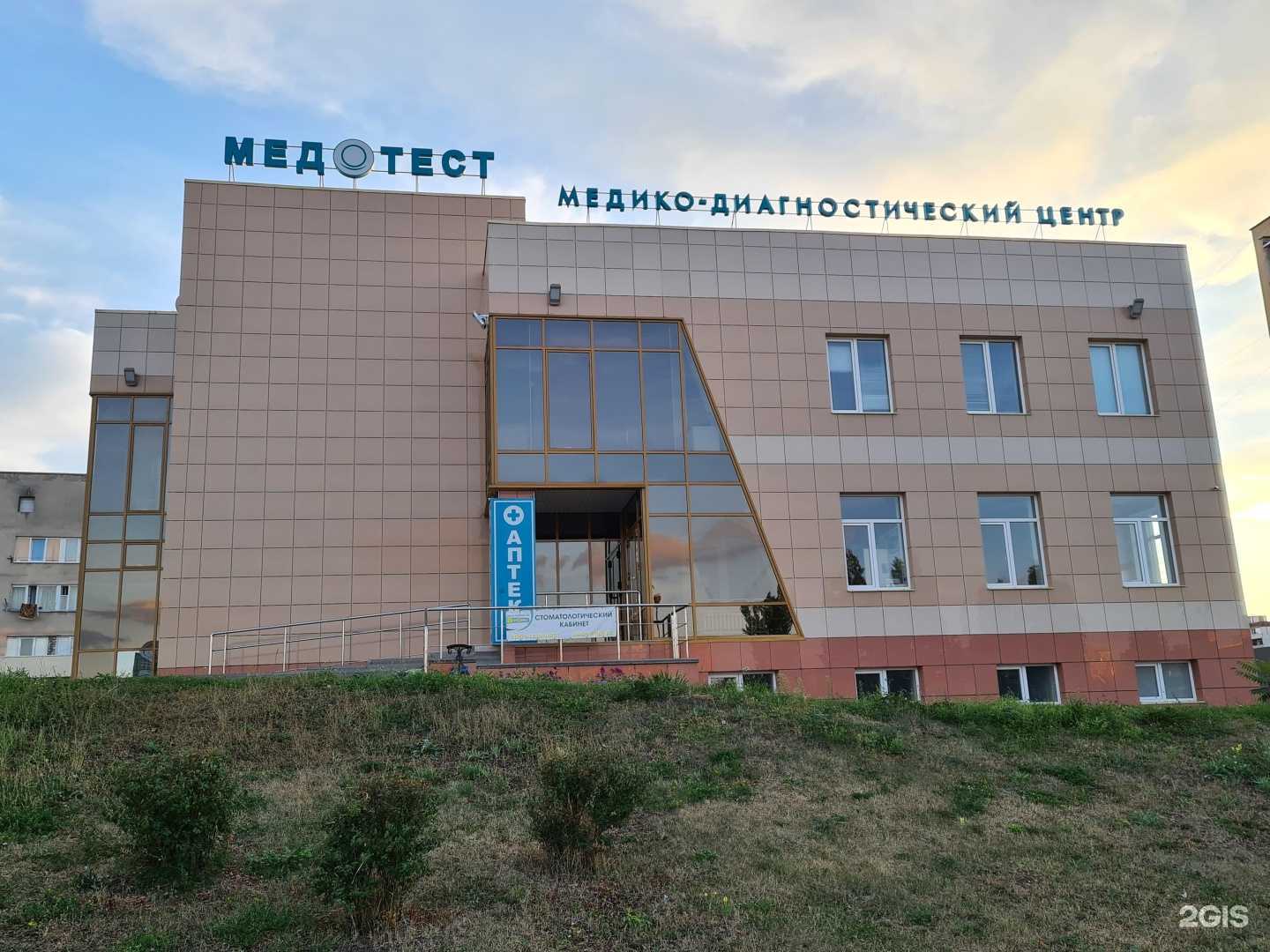 Отзывы на компанию Кусачка в Старом Осколе c фото - фотография 2 из 2