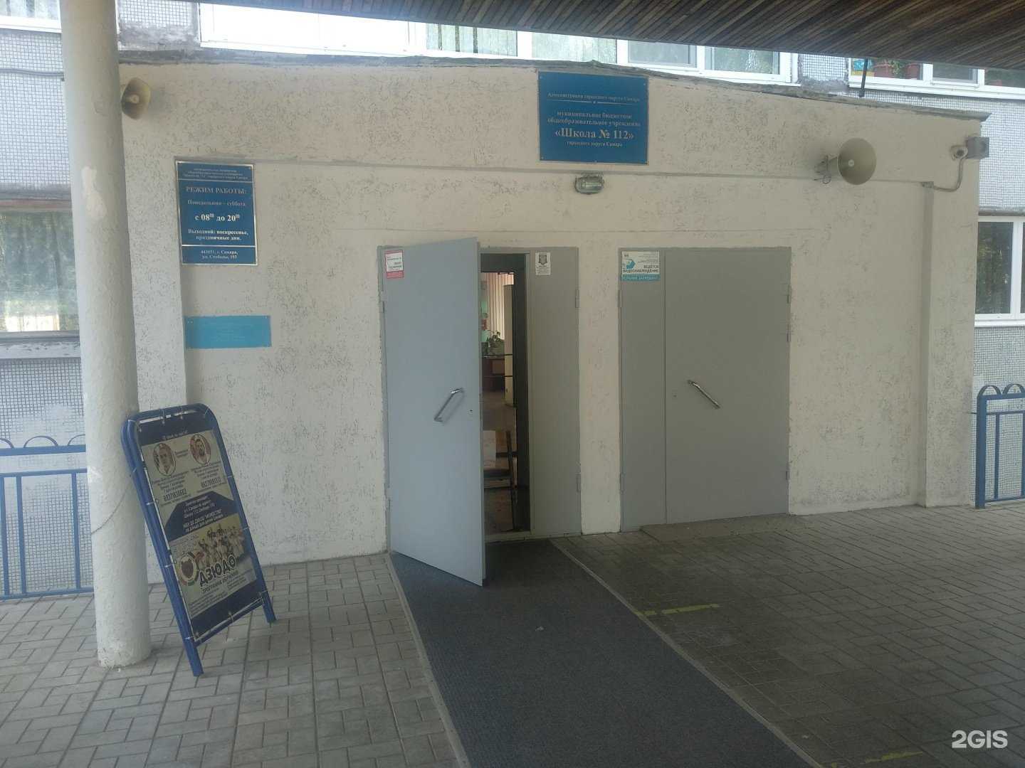 Отзывы на компанию Мужество в г. Самара c фото