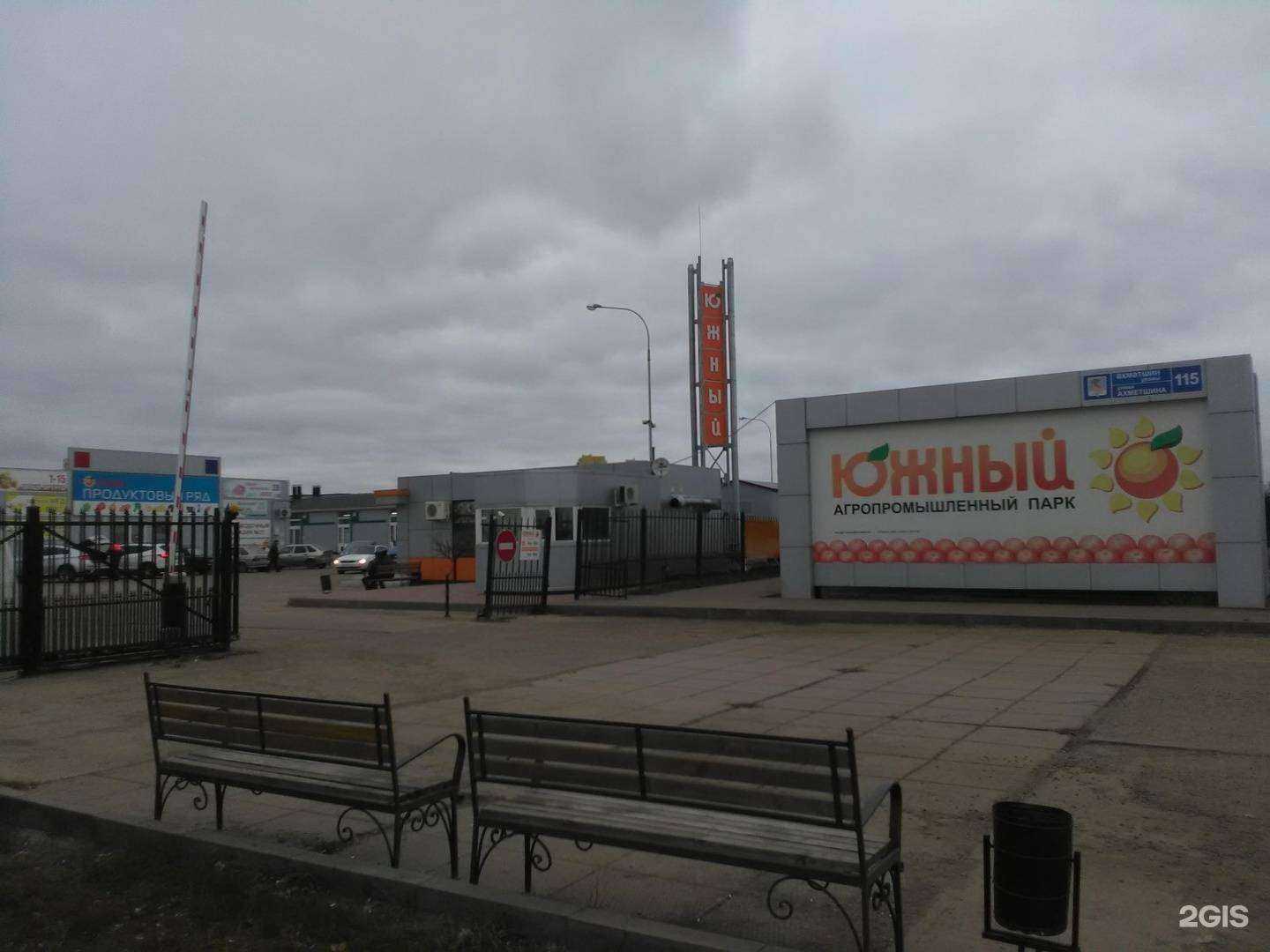 Отзывы на компанию Tornado в Набережных Челнах c фото - фотография 2 из 2