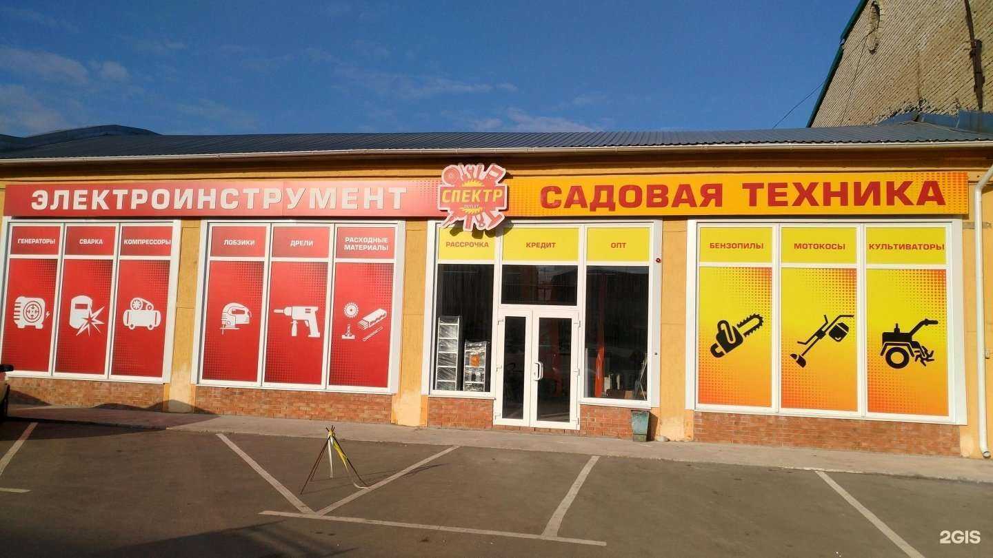 Отзывы на компанию Рбэтех в Саратове c фото - фотография 2 из 2