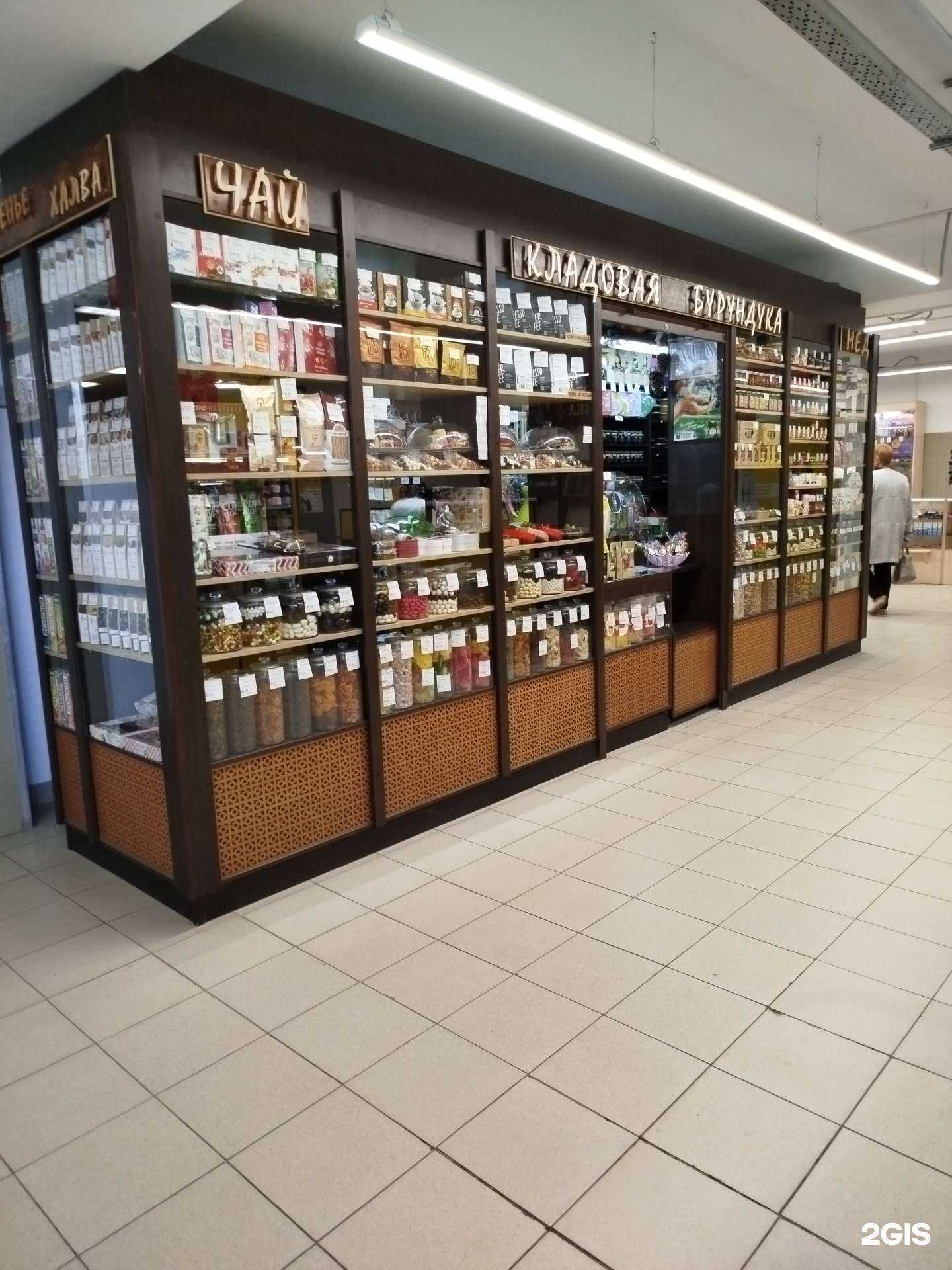 Отзывы на компанию Кладовая бурундука в Нижнем Тагиле c фото