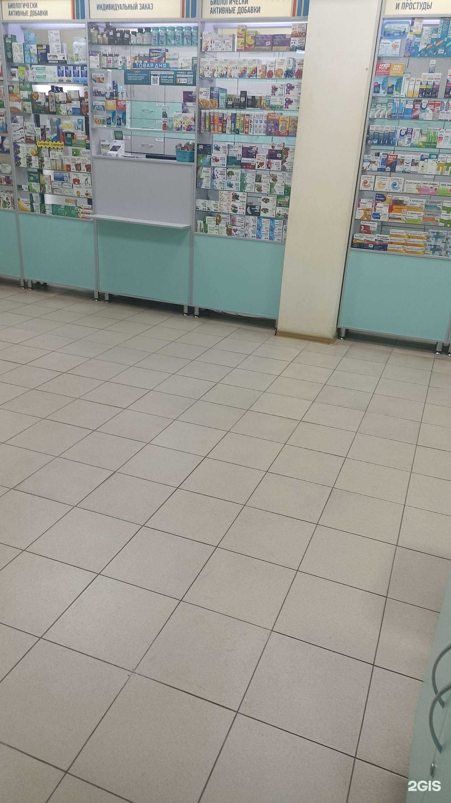 Отзывы на компанию Городская аптека в г. Ессентуки c фото