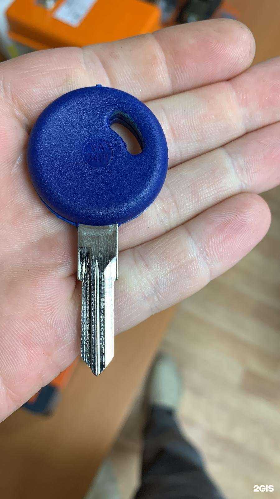 Отзывы на компанию Мастерская по изготовлению ключей и ремонту обуви в г. Тольятти c фото