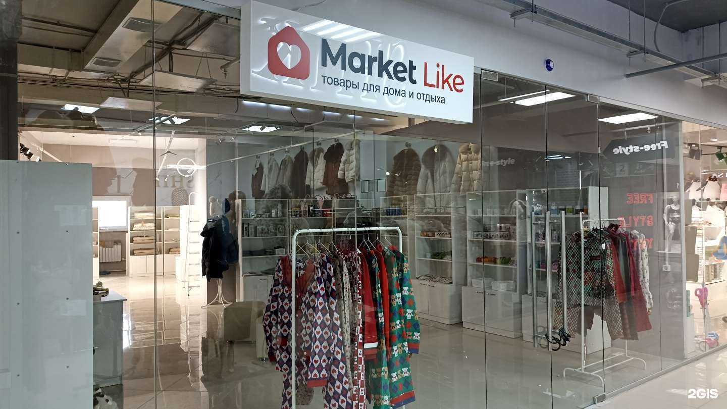 Отзывы на компанию Market Like в г. Якутск c фото