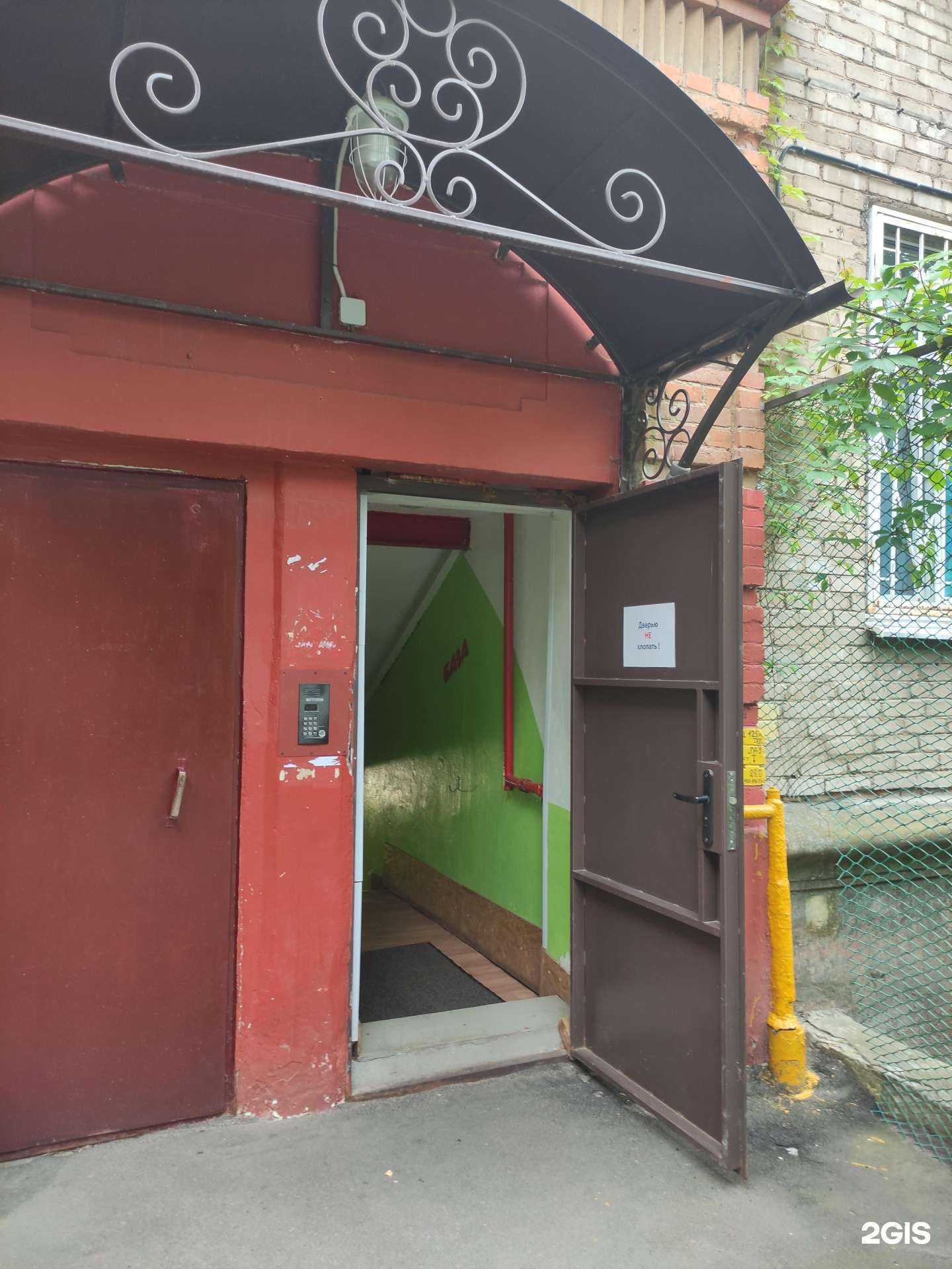 Отзывы на компанию База в Жуковском c фото