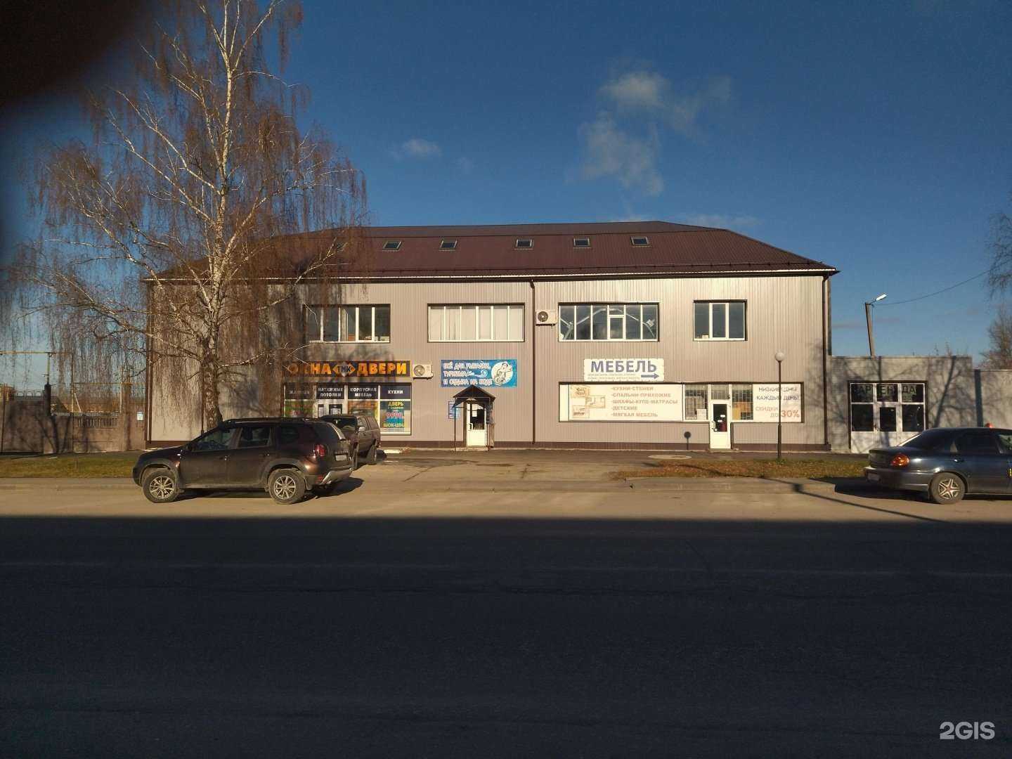 Отзывы на компанию ТМК в Суворове c фото - фотография 2 из 2