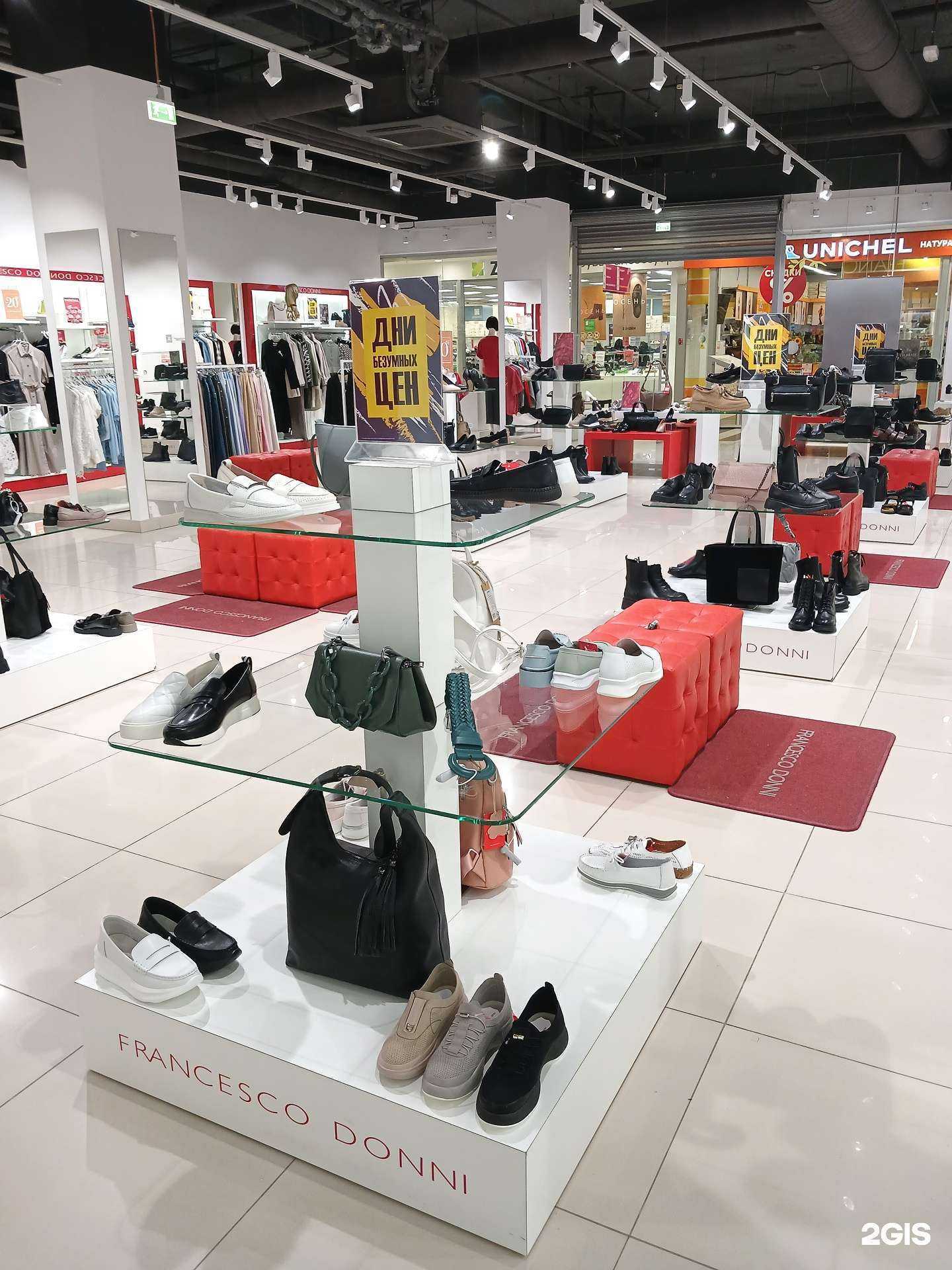 Отзывы на компанию Francesco Donni в Уфе c фото