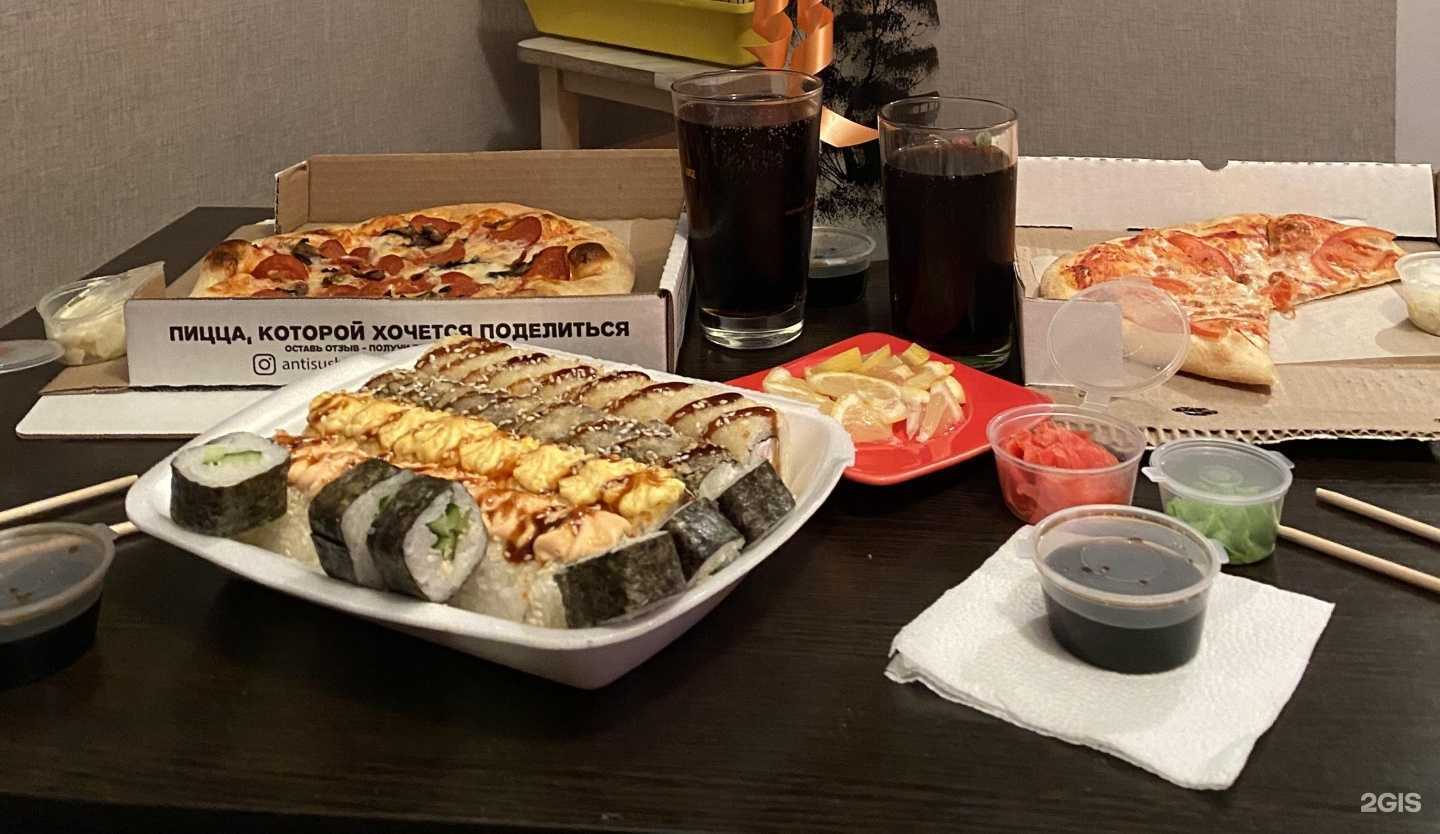 Отзывы на компанию Анти Суши в г. Воронеж c фото