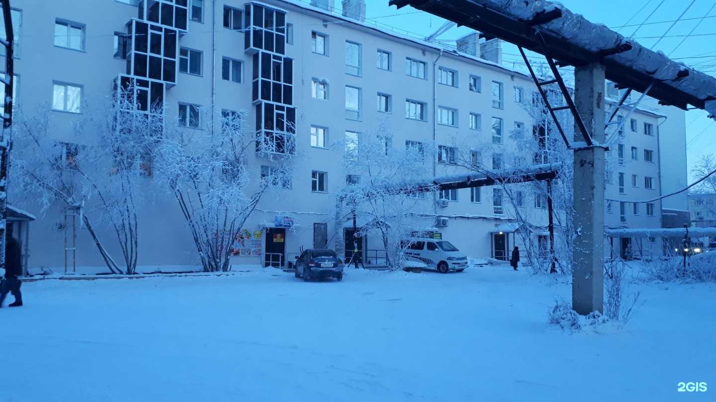 Отзывы на компанию Республиканский охранно-пожарный центр в Якутске c фото - фотография 2 из 2