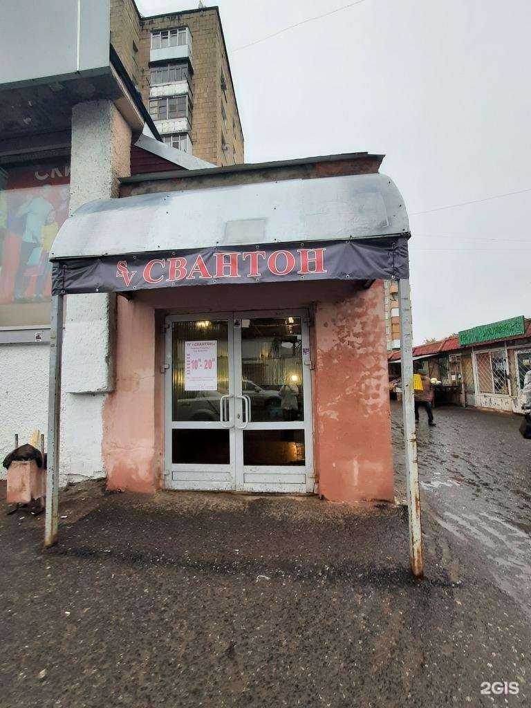 Отзывы на компанию Kamzol в Казани c фото