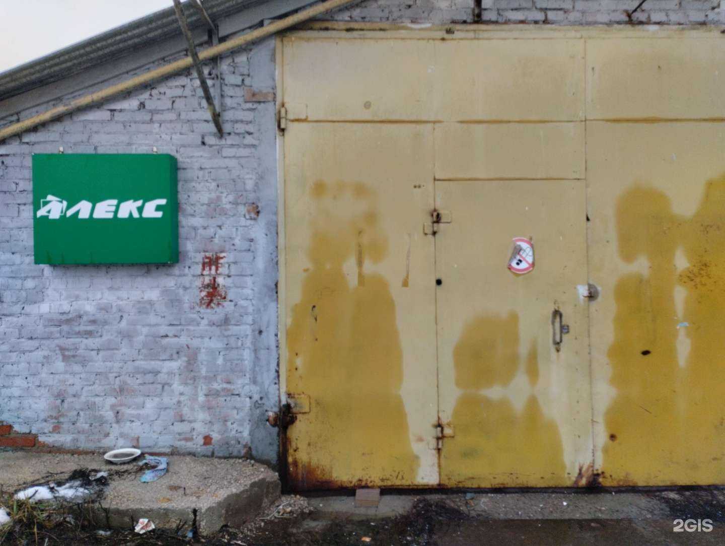 Отзывы на компанию Алекс витрина в Туле c фото