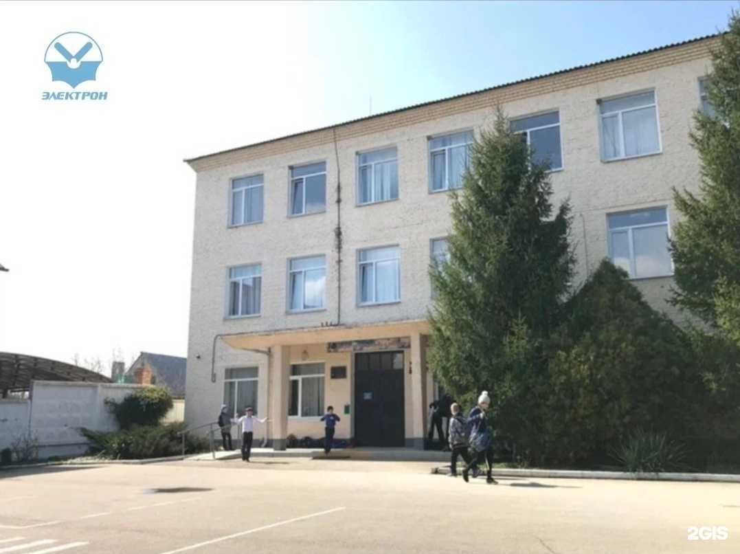 Отзывы на компанию Средняя школа №24 в Крымске c фото