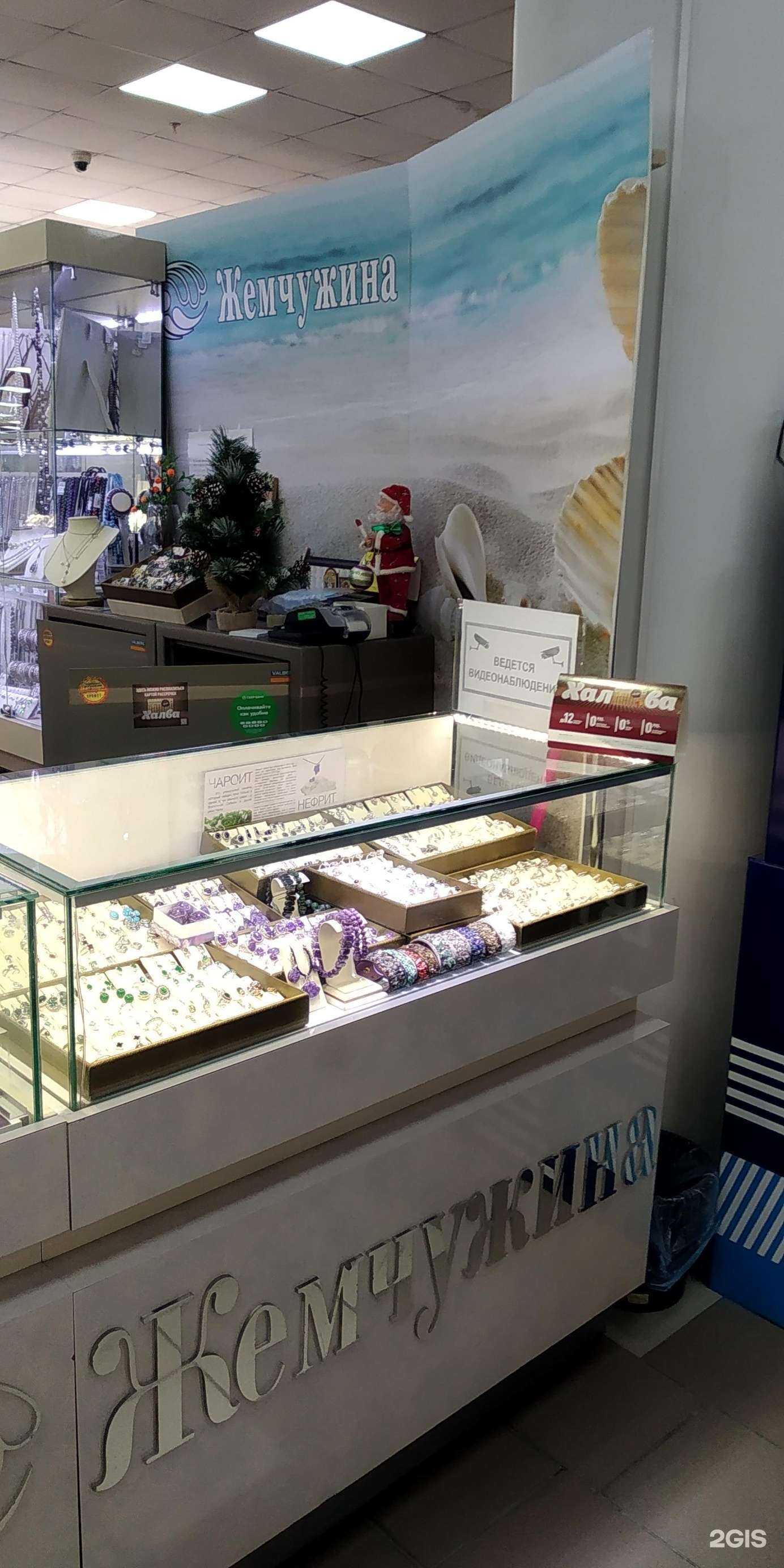 Отзывы на компанию Жемчужина в Новосибирске c фото