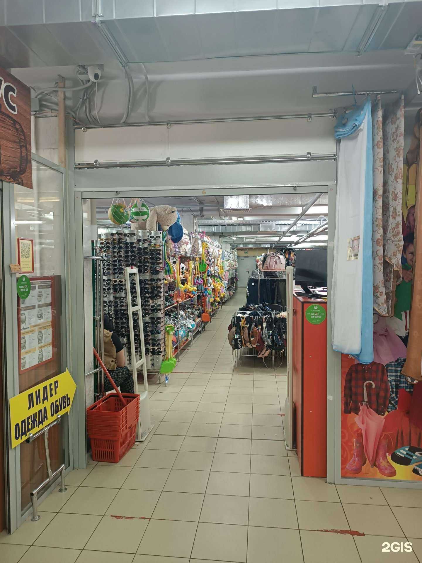 Отзывы на компанию Лидер в Нижнем Новгороде c фото