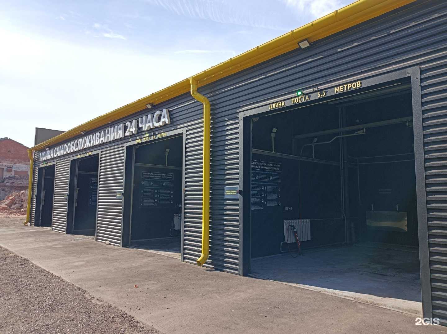 Отзывы на компанию Моюсам nerta sw в г. Орехово-Зуево c фото