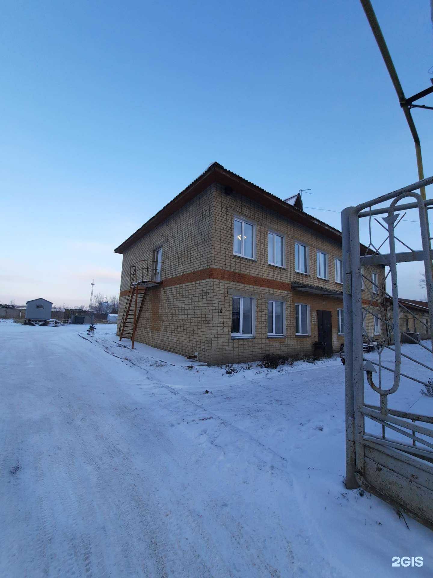 Отзывы на компанию Conzept в Краснокамске c фото - фотография 2 из 2