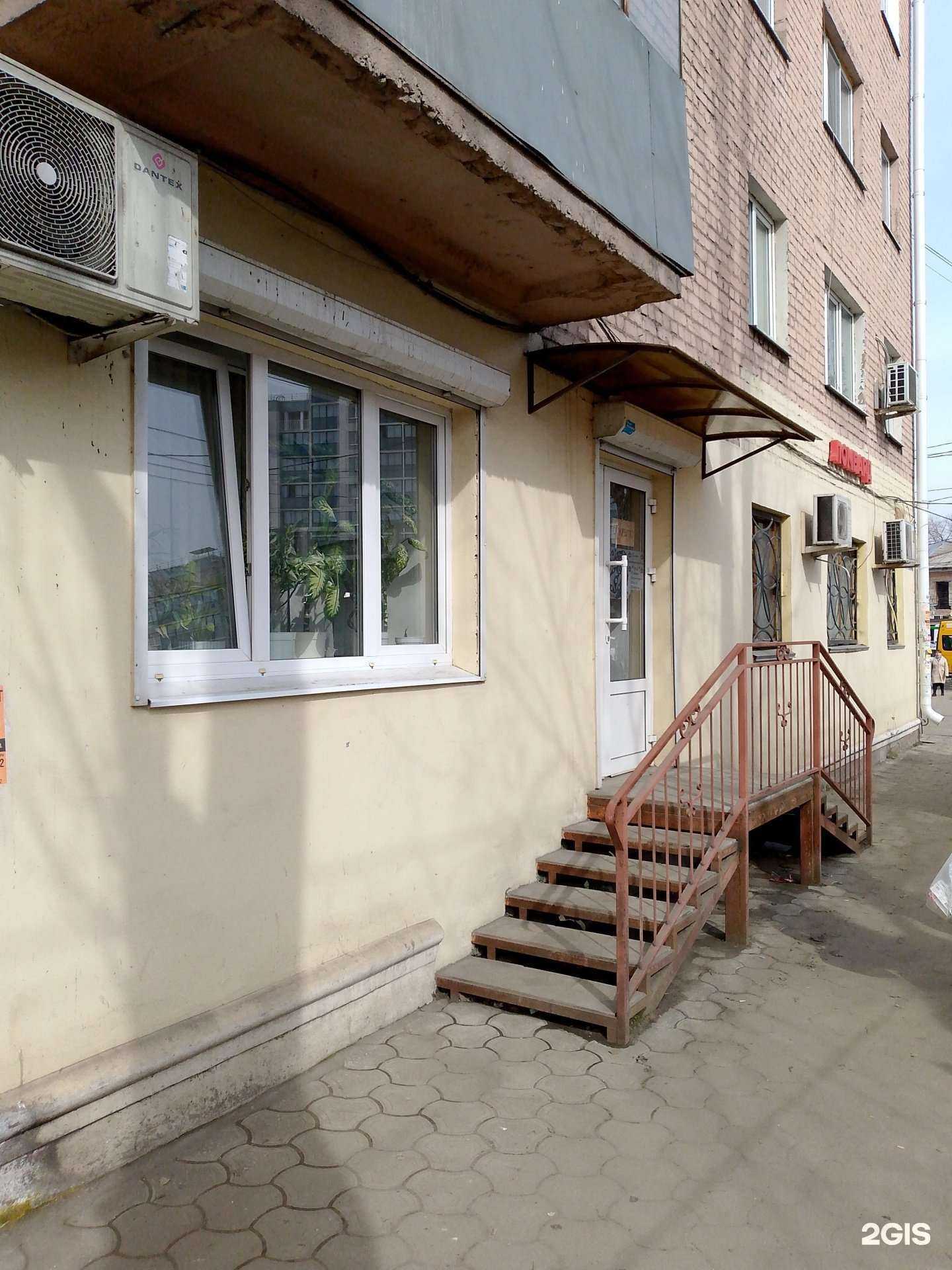 Отзывы на компанию Марго в Воронеже c фото