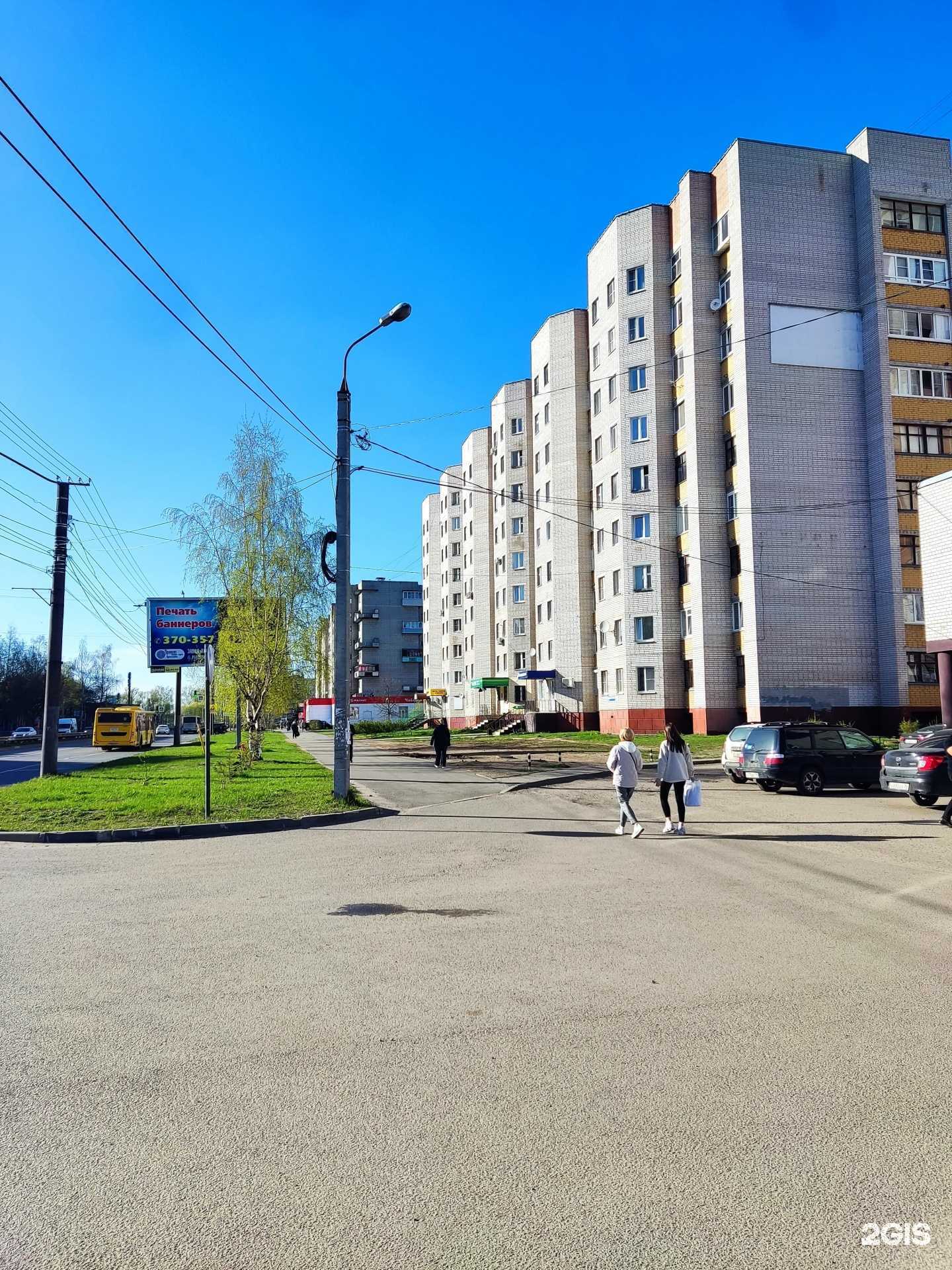 Отзывы на компанию Инвитро в Ярославле c фото - фотография 2 из 2