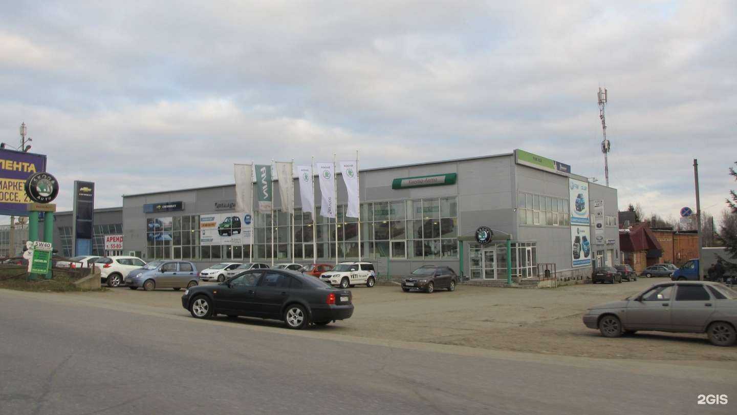 Отзывы на компанию Макси-М в Сыктывкаре c фото - фотография 2 из 2