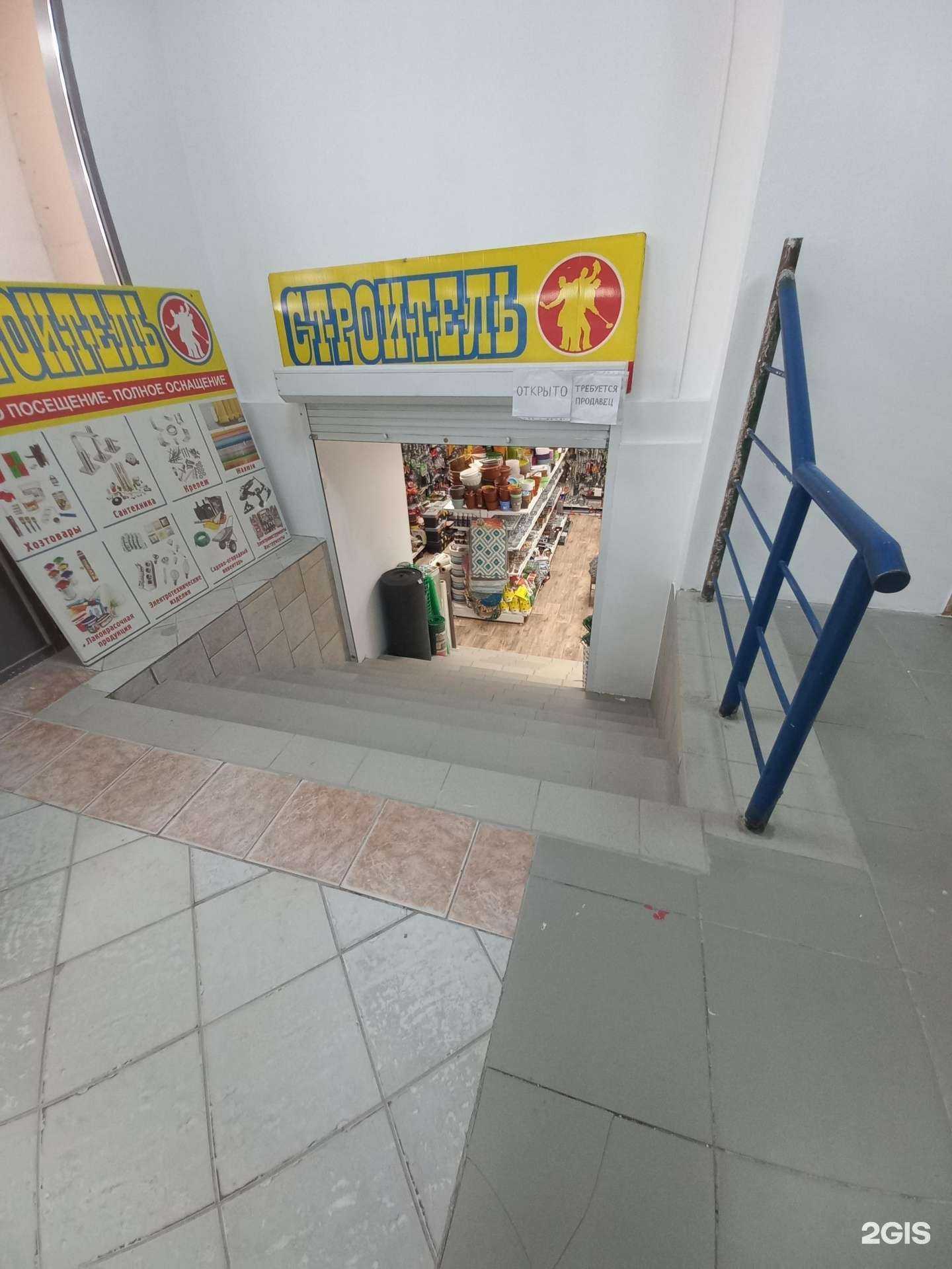 Отзывы на компанию Строитель в Лангепасе c фото