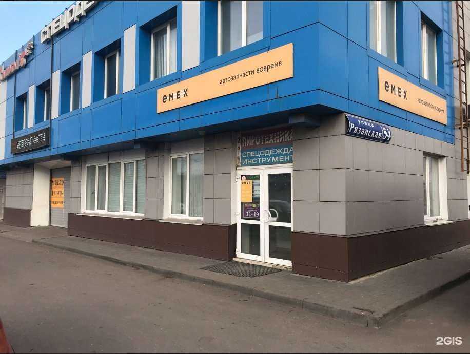Отзывы на компанию Emex в г. Тула c фото