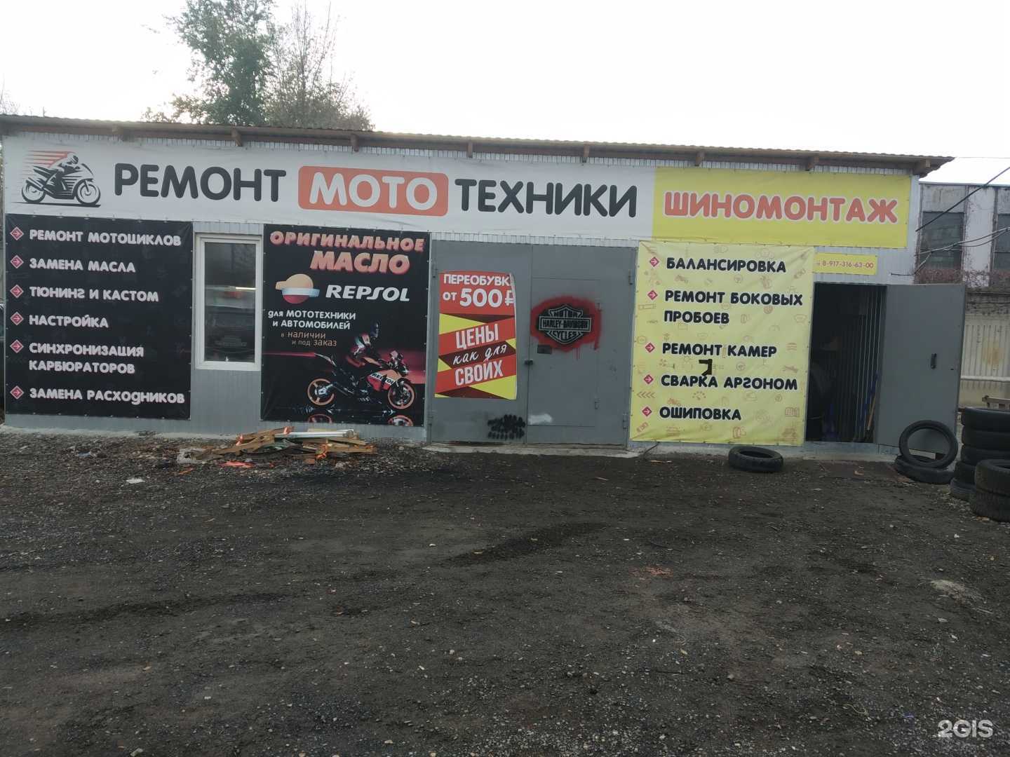 Отзывы на компанию ТехКастом в г. Саратов c фото