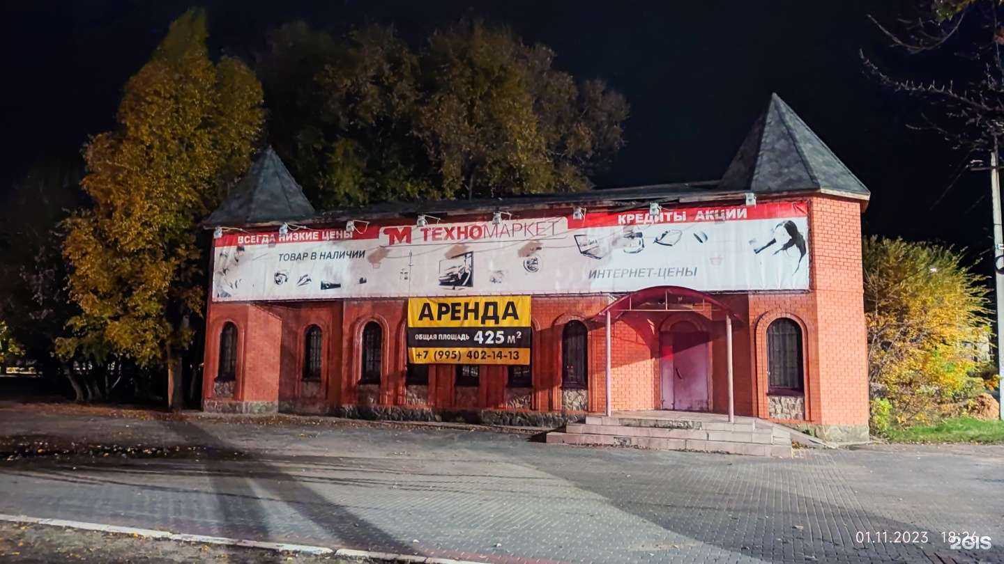 Отзывы на компанию Апрель в Калаче-на-Дону c фото - фотография 2 из 2