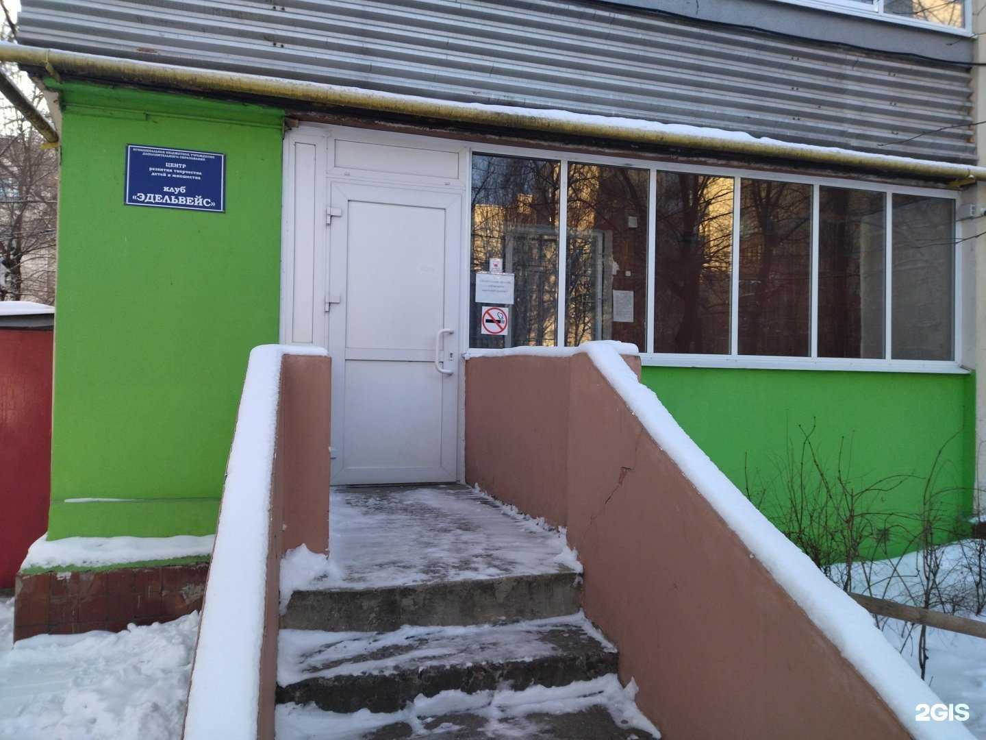 Отзывы на компанию Эдельвейс в г. Воронеж c фото