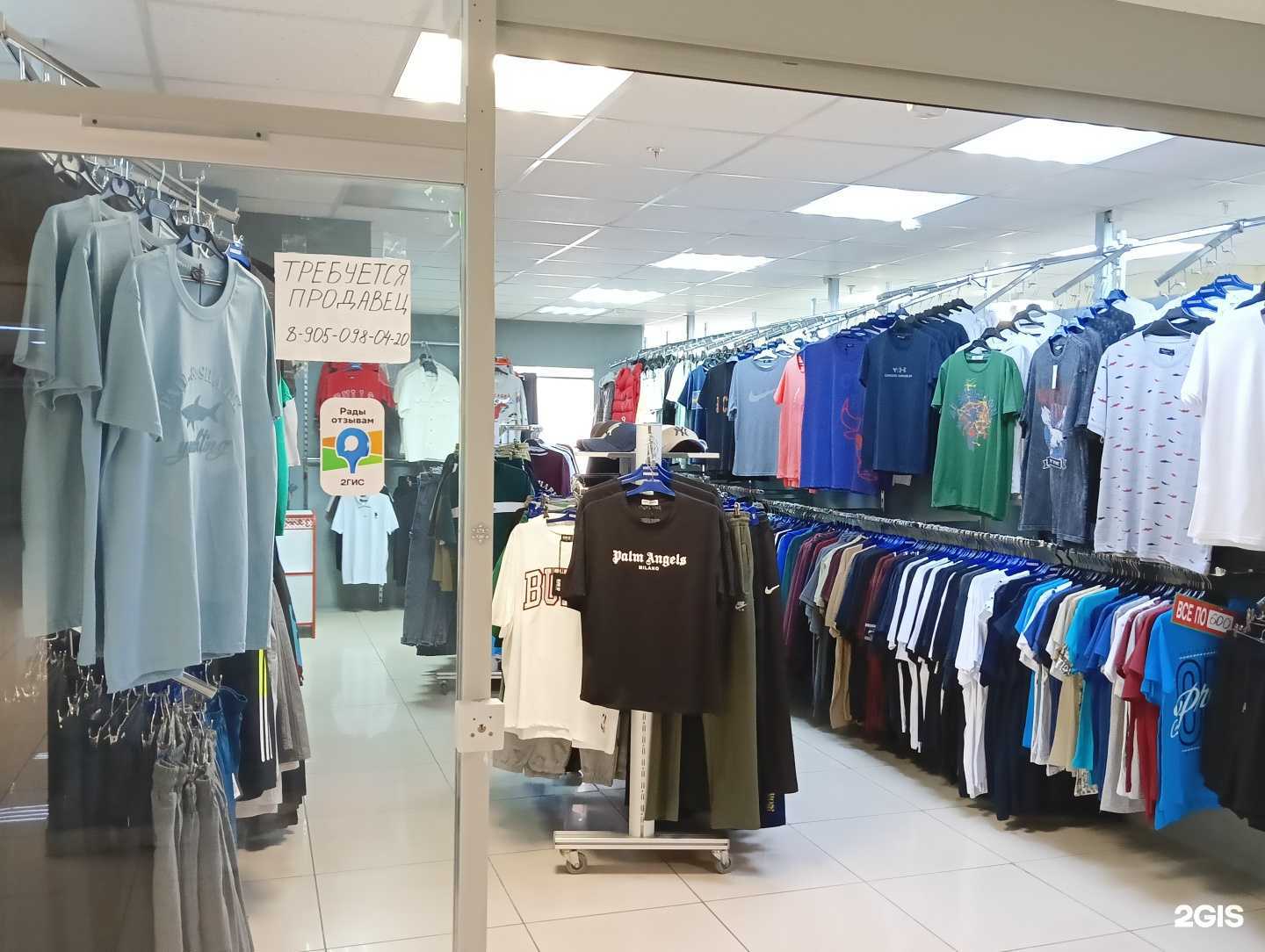 Отзывы на компанию Istanbul Fashion в Омске c фото