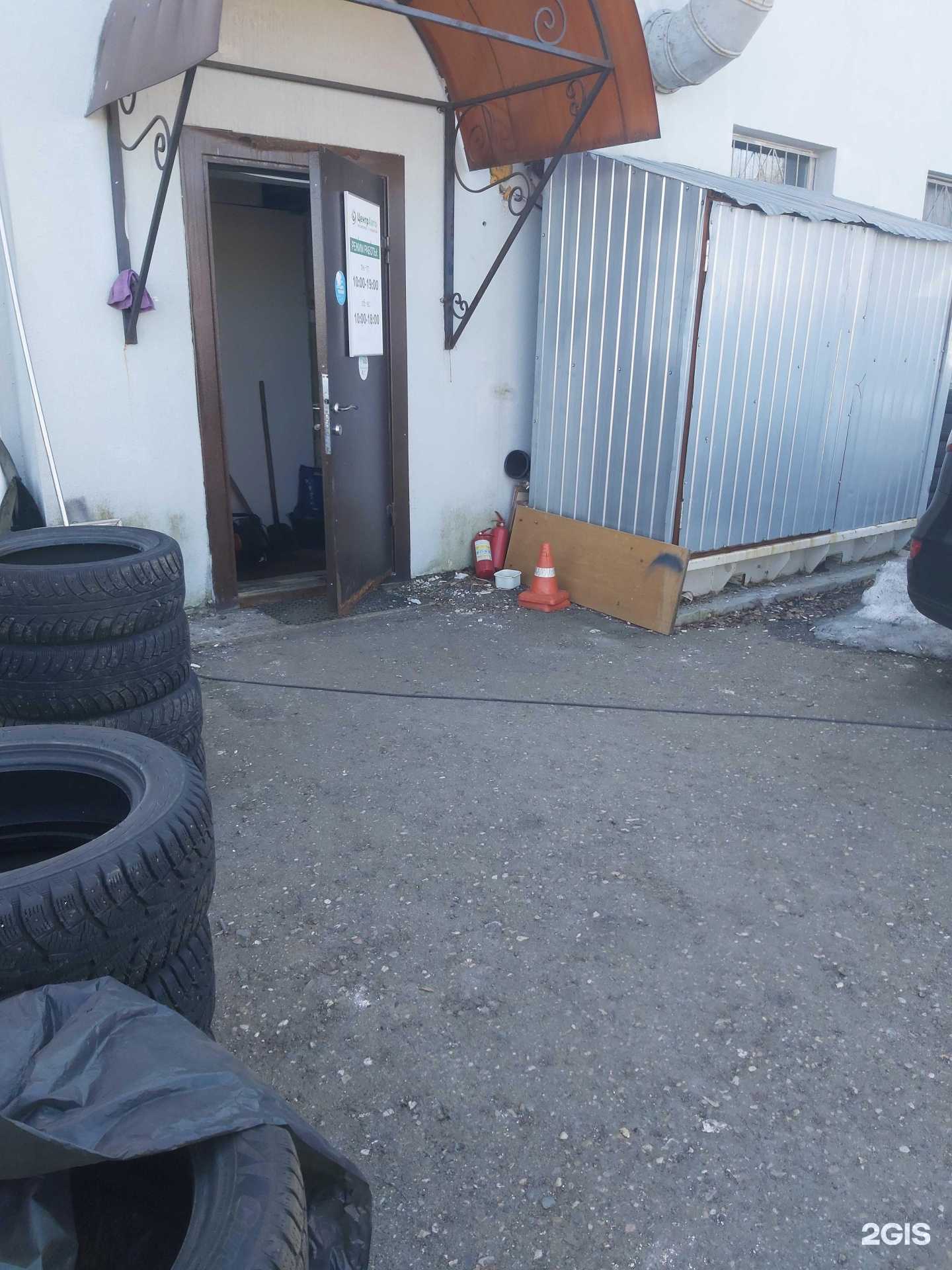 Отзывы на компанию ЦентрАвто в г. Ярославль c фото