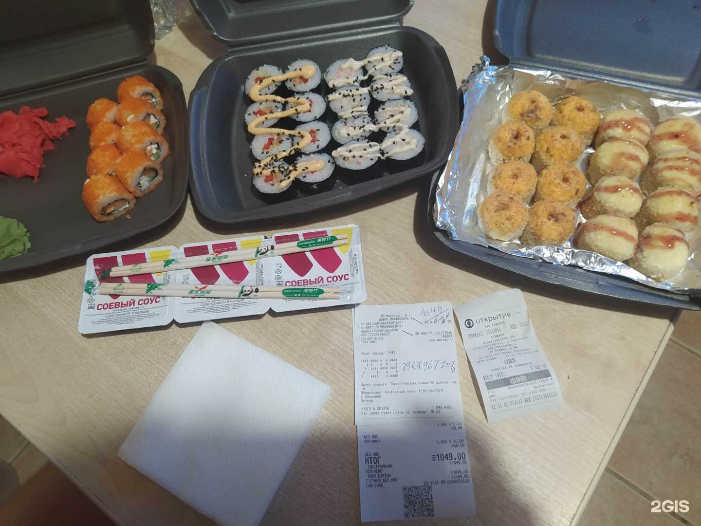 Отзывы на компанию Суши Wok в г. Сертолово c фото